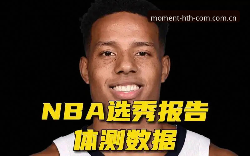 华体会此刻起不同登录 华体会体育登录体验评测:从“找入口”到“刷数据”的真实使用报告